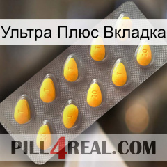 Ультра Плюс Вкладка cialis1